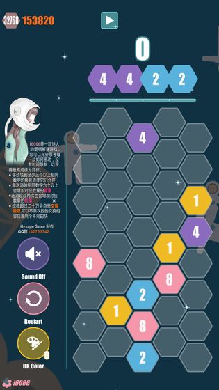 i6066手游  v1.0.0图3