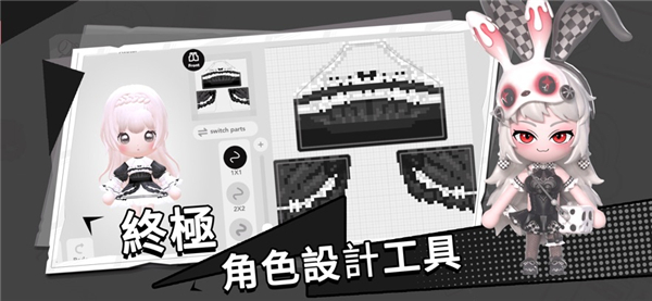 bud中文版手游  v3.70.0图2