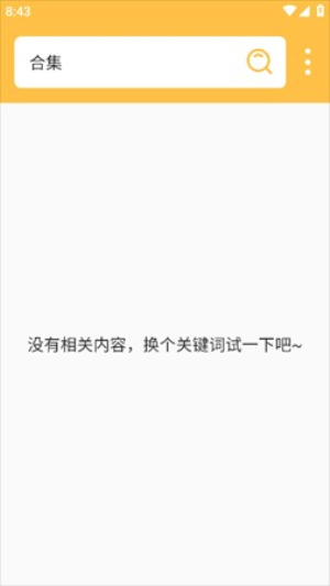 雨花阁引擎github