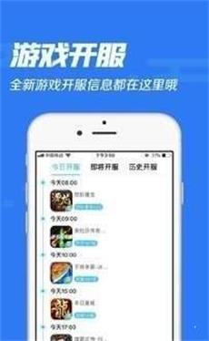 冷狐宝盒免登陆  v1.0图1