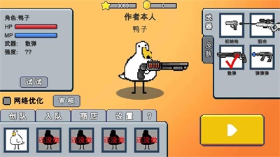 动物干架内置mod菜单版中文下载