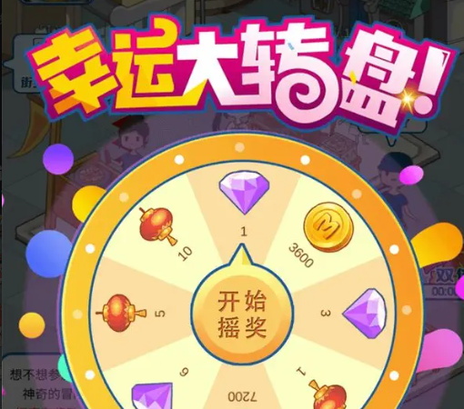 我的小吃街2安卓版无限金币下载安装