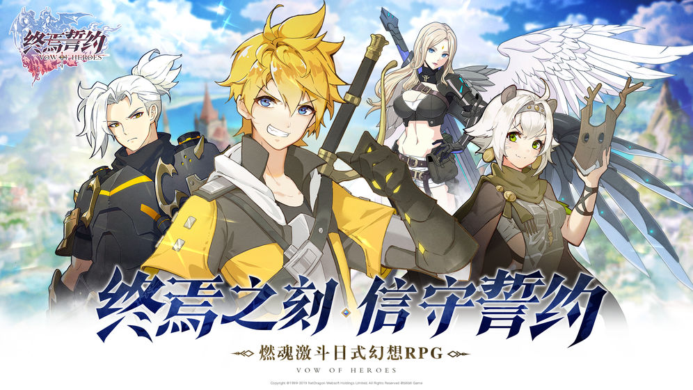终焉誓约wiki  v3.9.27图2