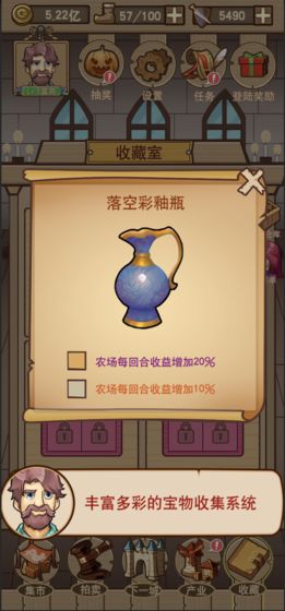 平民崛起记无限体力版  v1.0.0.164图2