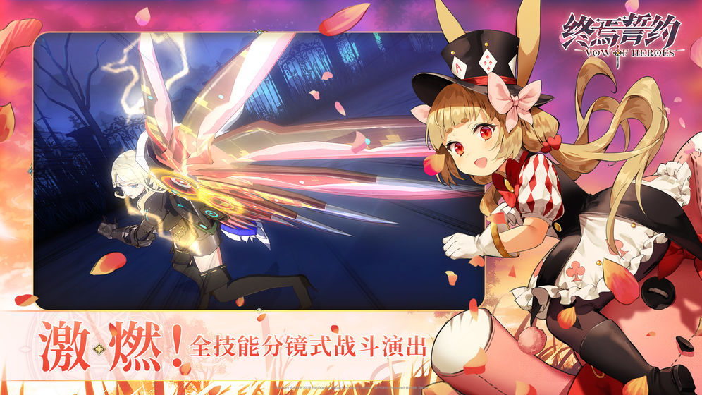 终焉誓约wiki  v3.9.27图1