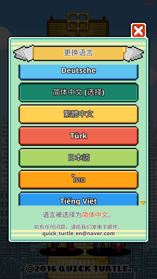 口袋公司破解版下载安装最新版  v1.0.2图3
