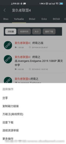 深度搜索手机版下载官网安卓  v3.9图2