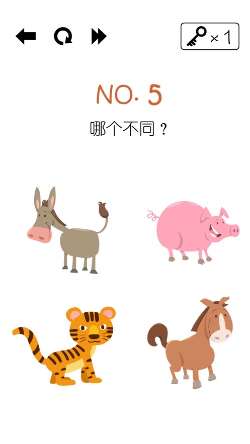 烧脑游戏大师  v1.0.0图3