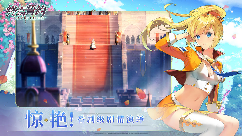 终焉誓约wiki