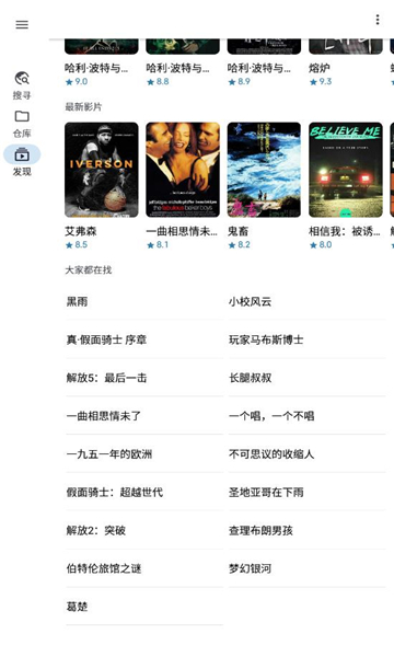 奇妙搜索最新版本下载苹果手机安装