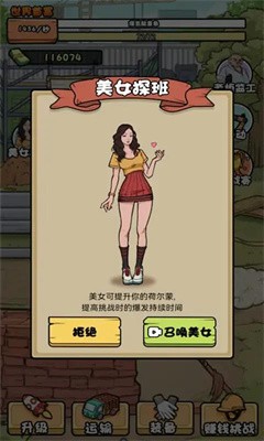 我的打工日记手机版下载安卓版  vv1.0图3