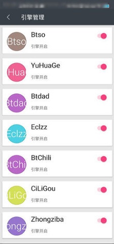 深度搜索v3.7