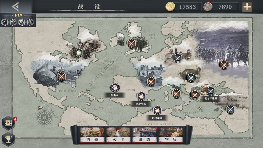 欧陆战争6：1914  v1.0.0图4