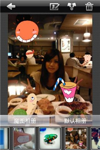 魔图精灵app下载安装最新版本苹果手机  v1.0.9图3