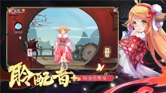 妖姬录游戏  v0.5.44图3