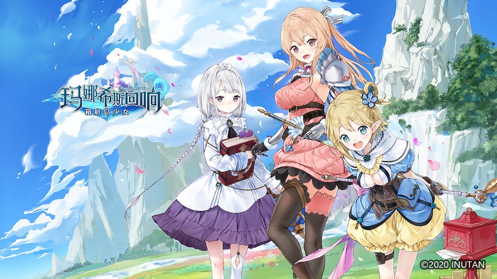 玛娜希斯回响手机版  v1.0.0图5
