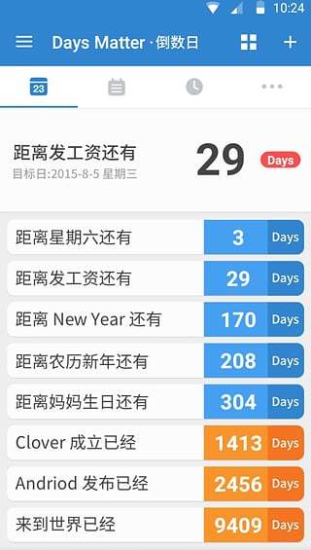 daysmatter免费版下载  v1.0.0图2