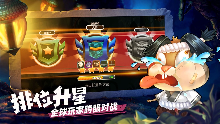 今晚打怪兽游戏  v1.0.0图1
