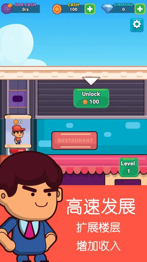 模拟大富翁手游下载安装正版