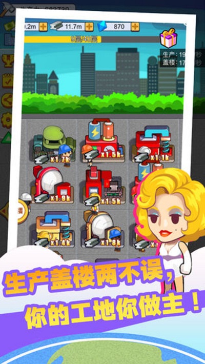 逃出南极洲手游  v1.0.0图5