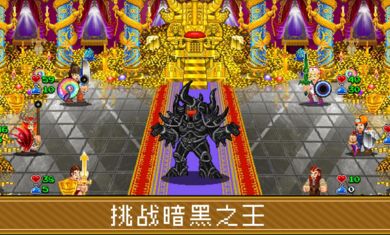 苏打地牢21.08  v1.0.0图2