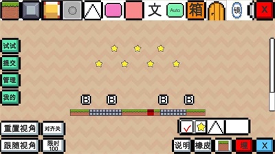 动物干架手游下载安装手机版中文免费  v0.0.4图3