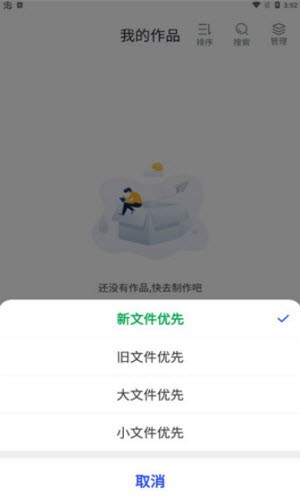 配音主播安卓版下载苹果版软件