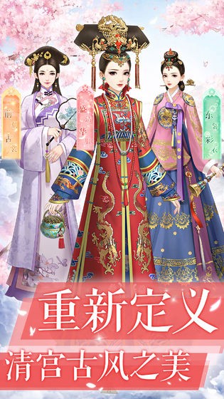 爱江山更爱美人游戏破解版2021最新