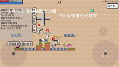 动物干架手游下载安装手机版中文免费  v0.0.4图4