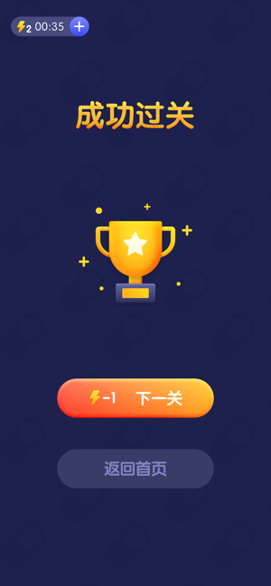 极速找茬手游  v1.0.0图4