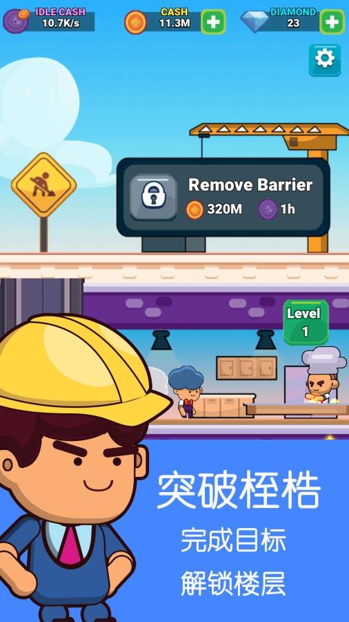 模拟大富翁安卓版下载安装