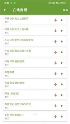 magiskdelta面具最新版