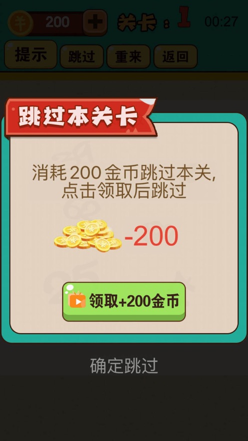 史上最烧脑手机版