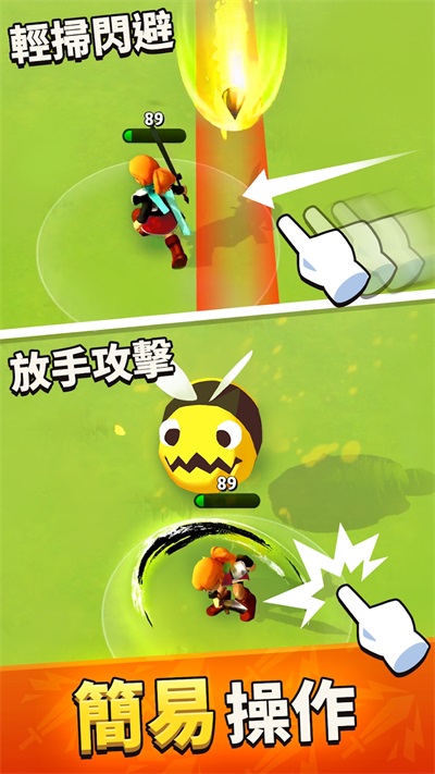 魔剑传说内购版下载安装最新版  v0.8.13图2
