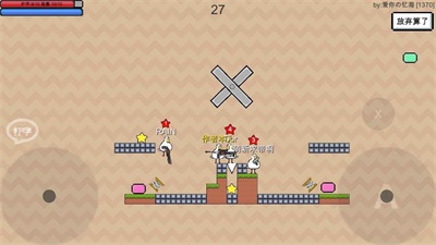 动物干架手游下载安装手机版中文免费  v0.0.4图5