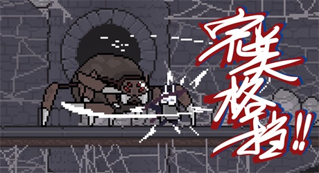 只兔:不灭的勇者鼹鼠  v1.00图1