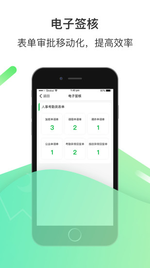 爱口袋手机版