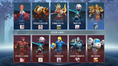 王者精英5v5破解版无限钻石最新版本下载  v1.1图3